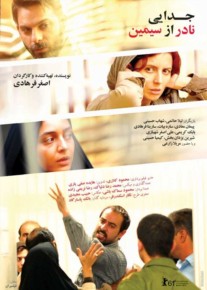 <?php echo $movie; ?> <?=$imdb_name_fa ?>