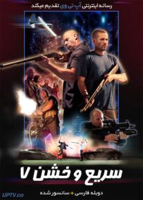 دانلود فیلم سریع و خشن 7 Furious 7 2015 با دوبله فارسی