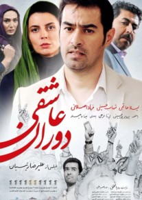 <?php echo $movie; ?> <?=$imdb_name_fa ?>