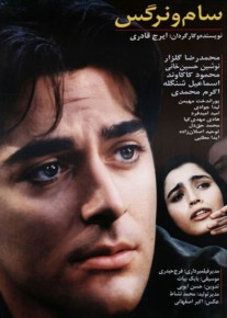 <?php echo $movie; ?> <?=$imdb_name_fa ?>