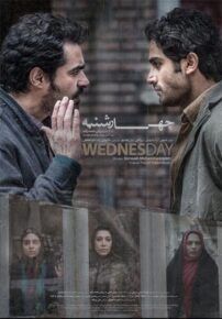 <?php echo $movie; ?> <?=$imdb_name_fa ?>