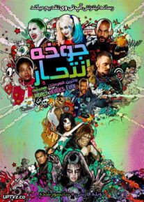 <?php echo $movie; ?> <?=$imdb_name_fa ?>