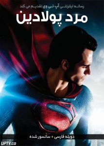 <?php echo $movie; ?> <?=$imdb_name_fa ?>