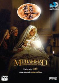 <?php echo $movie; ?> <?=$imdb_name_fa ?>