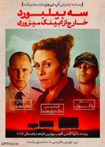 دانلود فیلم سه بیلبورد خارج از ابینگ میزوری Three Billboards Outside Ebbing Missouri 2017