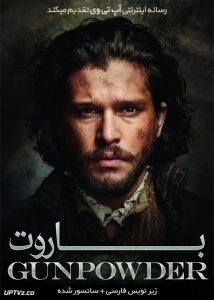 دانلود سریال باروت Gunpowder با زیرنویس فارسی