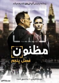 دانلود سریال مظنون Person of Interest فصل پنجم