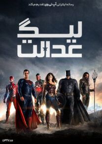 <?php echo $movie; ?> <?=$imdb_name_fa ?>
