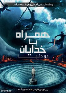 دانلود فیلم Along with the Gods The Two Worlds 2017 همراه با خدایان دو دنیا با زیرنویس فارسی