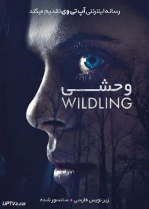 دانلود فیلم Wildling 2018 وحشی با زیرنویس فارسی