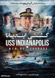دانلود فیلم USS Indianapolis Men of Courage 2016 کشتی ایندیانا با دوبله فارسی