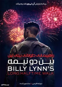 دانلود فیلم Billy Lynns Long Halftime Walk 2016 راهپیمایی طولانی بیلی لین بین دو نیمه با دوبله فارسی