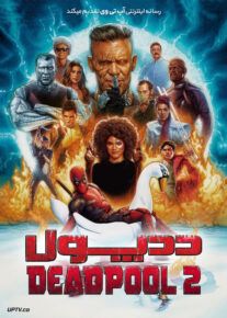 دانلود فیلم ددپول 2 Deadpool 2 2018 با زیرنویس فارسی