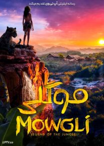 دانلود فیلم موگلی Mowgli Legend of the Jungle 2018 با دوبله فارسی
