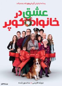 دانلود فیلم Love the Coopers 2015 عشق در خانواده کوپر با دوبله فارسی