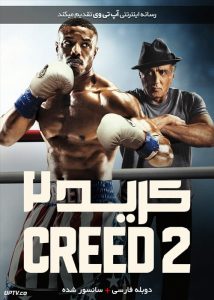 فیلم کرید 2 Creed 2 2018 با زیرنویس فارسی