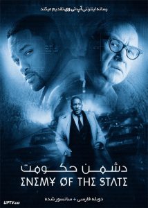 دانلود فیلم Enemy of the State 1998 دشمن حکومت با دوبله فارسی