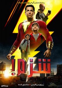 <?php echo $movie; ?> <?=$imdb_name_fa ?>