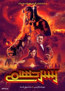 فیلم پسر جهنمی Hellboy 2019 با زیرنویس فارسی