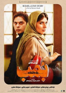 <?php echo $movie; ?> <?=$imdb_name_fa ?>