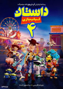 دانلود انیمیشن داستان اسباب بازی 4 Toy Story 4 2019 با دوبله فارسی