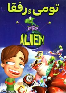 دانلود انیمیشن تومی و رفقا Tommy Pet Alien با دوبله فارسی