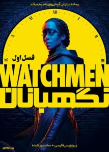 دانلود سریال Watchmen نگهبانان فصل اول