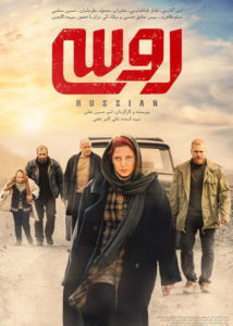 دانلود فیلم روسی (رایگان) با کیفیت Full HD