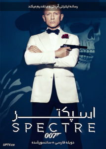 <?php echo $movie; ?> <?=$imdb_name_fa ?>