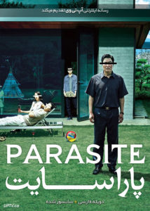 فیلم انگل