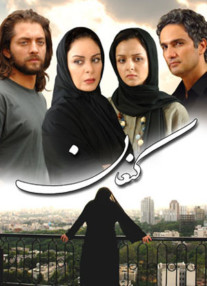 <?php echo $movie; ?> <?=$imdb_name_fa ?>