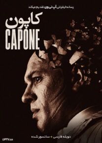 دانلود فیلم Capone 2020 کاپون با دوبله فارسی