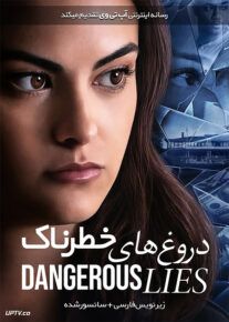 دانلود فیلم Dangerous Lies 2020 دروغ های خطرناک با زیرنویس فارسی