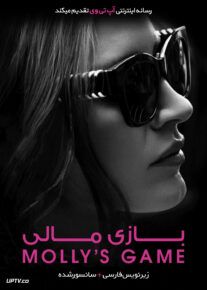 دانلود فیلم Mollys Game 2017 بازی مالی با زیرنویس فارسی