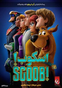 دانلود انیمیشن اسکوب Scoob! 2020 با دوبله فارسی