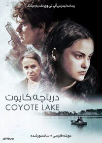دانلود فیلم Coyote Lake 2019 دریاچه کویوت با دوبله فارسی