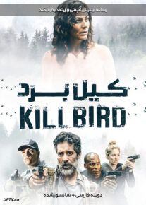 دانلود فیلم Killbird 2019 کیل برد با دوبله فارسی