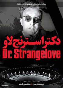 دانلود فیلم Dr Strangelove 1964 دکتر استرنج لاو با دوبله فارسی