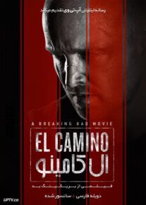 دانلود فیلم El Camino A Breaking Bad Movie 2019 ال کامینو فیلم بریکینگ بد با دوبله فارسی