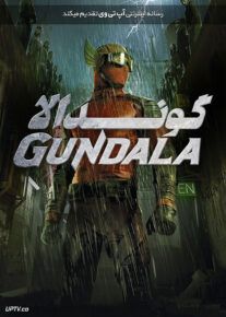 دانلود فیلم Gundala 2019 گوندالا با دوبله فارسی