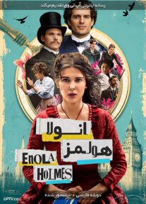 دانلود فیلم Enola Holmes 2020 انولا هولمز با دوبله فارسی