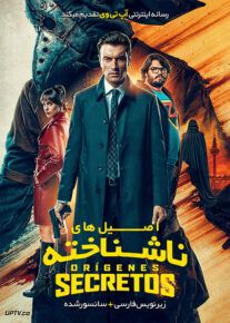 دانلود فیلم Unknown Origins 2020 اصیل های ناشناخته با زیرنویس فارسی