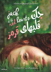 دانلود فیلم Jack of the Red Hearts 2015 جک قلبهای قرمز با زیرنویس فارسی