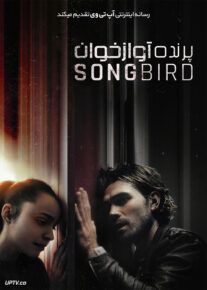 دانلود فیلم Songbird 2020 پرنده آوازخوان با دوبله فارسی