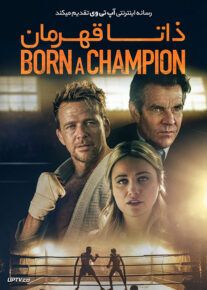 دانلود فیلم Born A Champion 2021 ذاتا قهرمان با دوبله فارسی