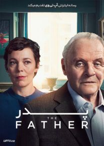 دانلود فیلم پدر The Father 2020 با دوبله فارسی