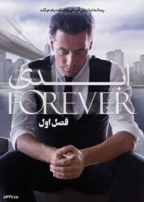 دانلود سریال Forever ابدی فصل اول