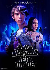 دانلود فیلم Hero Mode 2021 حالت قهرمان با زیرنویس فارسی