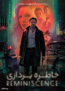 دانلود فیلم Reminiscence 2021 خاطره پردازی با زیرنویس فارسی