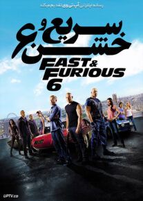 دانلود فیلم سریع و خشن 6 The Fast And The Furious 6 2013 با زیرنویس فارسی